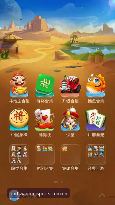 完美体育下载 vs 网页版：老用户教你选对入口，避开2024最新坑点