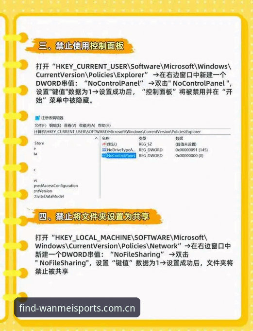 完美体育平台注册实用指南：避开常见问题，快速完成账户创建