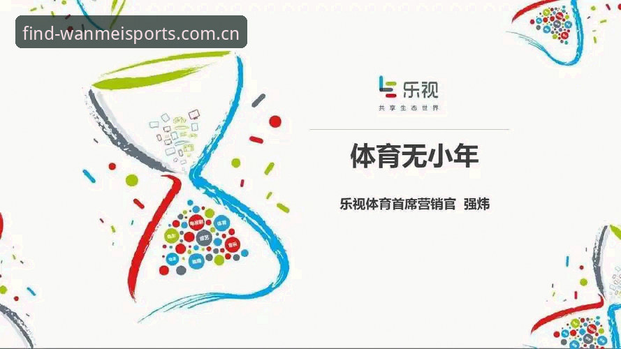 完美体育版本更新操作教程：从官方入口到最新功能详解