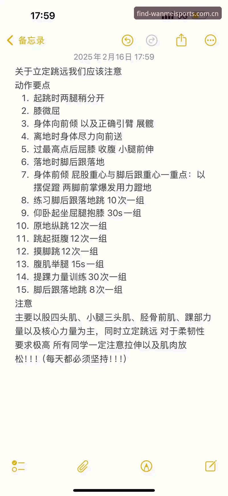 完美体育平台使用实用技巧：一键抵达正版入口的必备知识