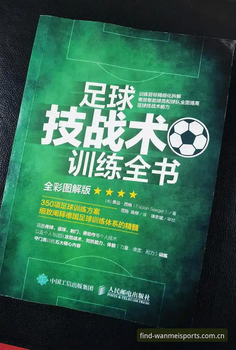 完美体育平台使用教程与官方下载全面评测：v2.3.0版本实测体验